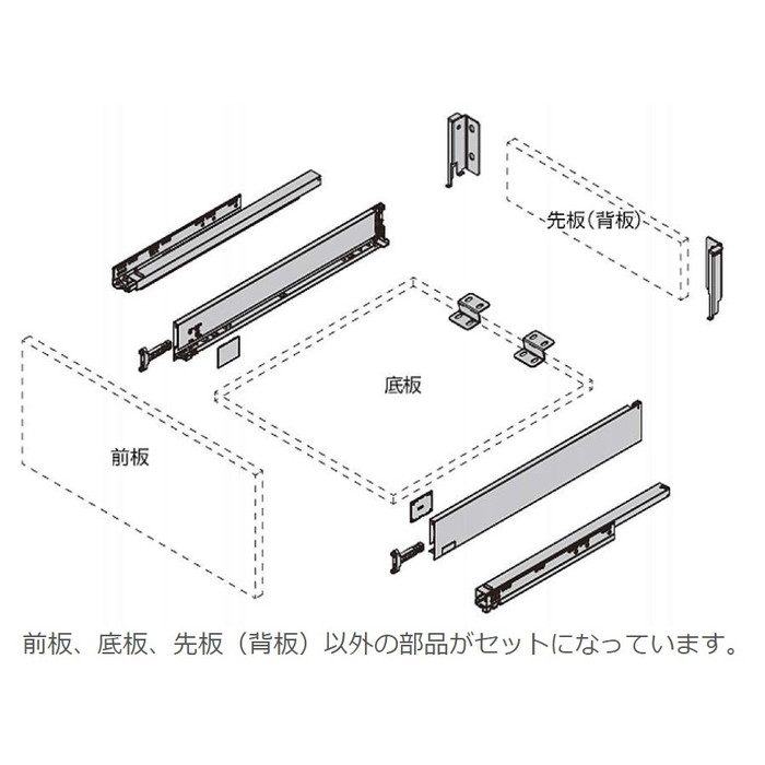 RUN-BS1-350-WT88 ボックス型レール RUN-BS1 部品セット 金属製サイドパネル（側板） 高さ88mm ホワイト 2本入