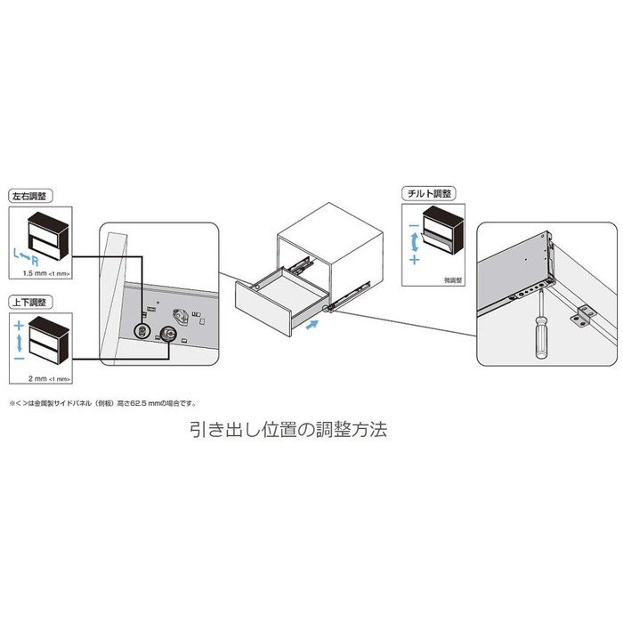 RUN-BS1-350-WT88 ボックス型レール RUN-BS1 部品セット 金属製サイドパネル（側板） 高さ88mm ホワイト 2本入