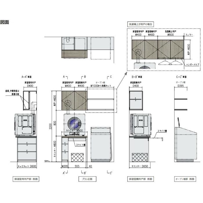 DAGS-P2-WH ガス乾燥機 専用収納 ランドリーストレージ プラン2 ホワイト