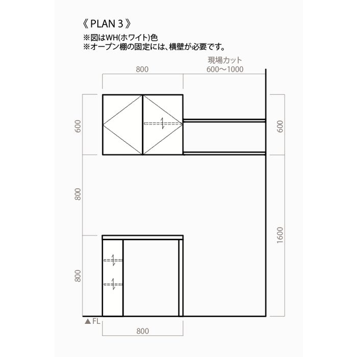 DAGS-P3-WH ガス乾燥機 専用収納 ランドリーストレージ プラン3 ホワイト