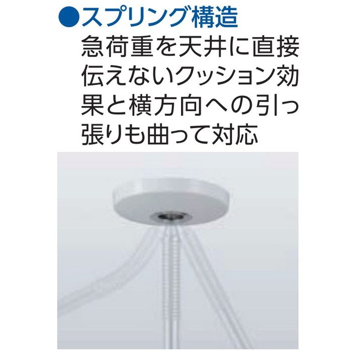 物干金物 室内用 ホスクリーン SPCL-Wロング 全長660-750-840mm 03-2171