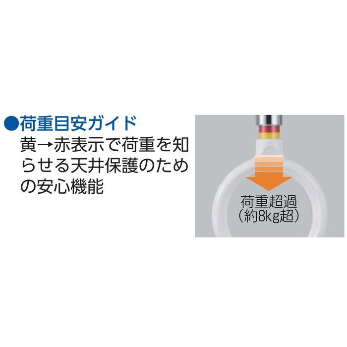 物干金物 室内用 ホスクリーン SPCL-Wロング 全長660-750-840mm 03-2171