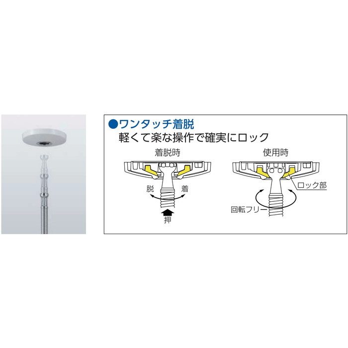 物干金物 室内用 ホスクリーン SPCL-Wロング 全長660-750-840mm 03-2171