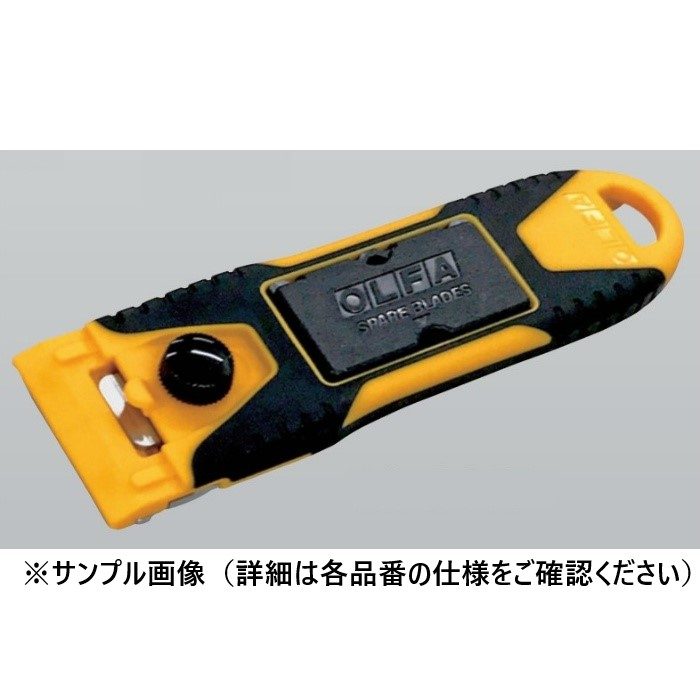 Gスクレーパー SLIM替刃ステンレス 6枚入 33-6118