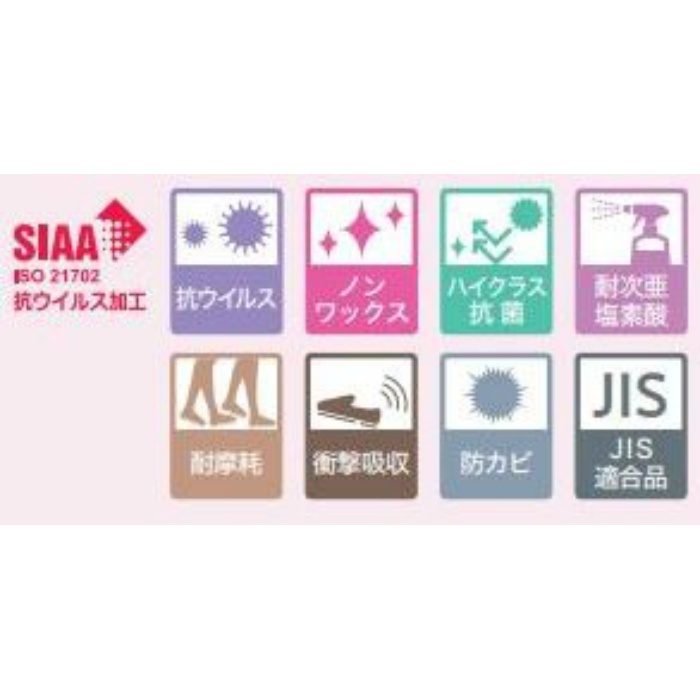 STY9101 シンコールフロア セラピア4.5 クロス 4.5mm厚