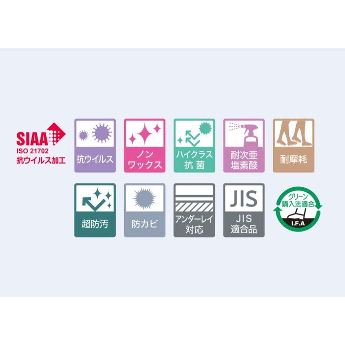 SRS9557 シンコールフロア リフレシア パウダ 2mm厚