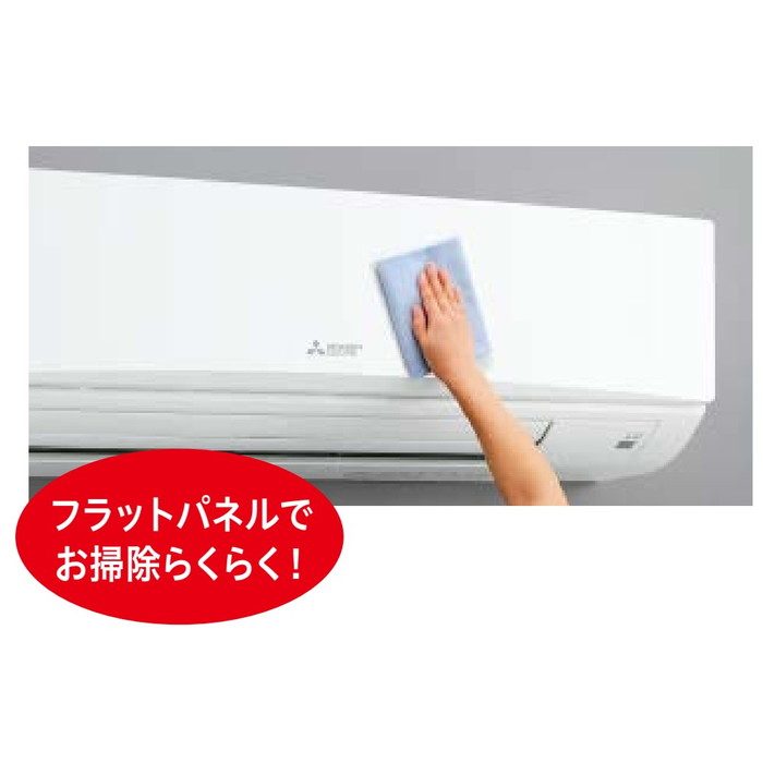 PKZ-ERMP45SL2 パッケージエアコン スリムER 壁掛形 標準シングル P45 