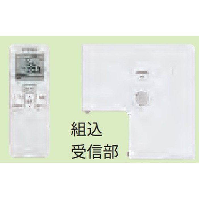 RUEB11231XU（W） パッケージエアコン 天井カセット形4方向吹出しタイプ スマートエコneo 同時ツイン P112形 三相 室内機・室外機・パネル・分岐管・ワイヤレスリモコン（受信部カラー：グランホワイト）セット