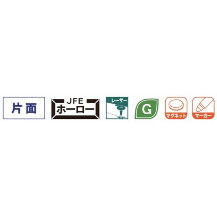 MH34TN ホワイトボード MAJIシリーズ（片面脚付）ホーローホワイト 無地 W1302×D610×H1810mm