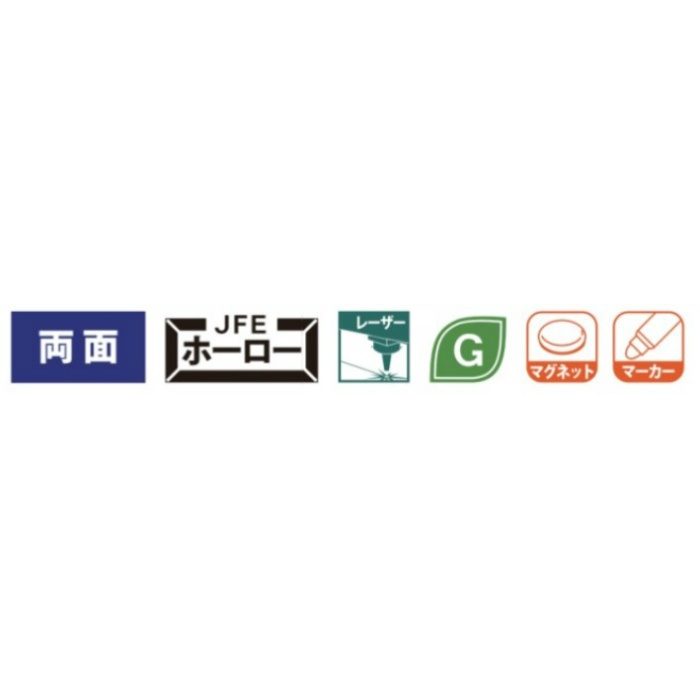 MH34TDN ホワイトボード MAJIシリーズ（両面脚付）ホーローホワイト 無地／無地 W1326×D610×H1840mm