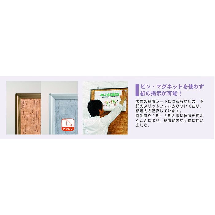 KE34C ピタコルク 3X掲示板 カラーアルミ枠 W1210×H910mm ブラウン
