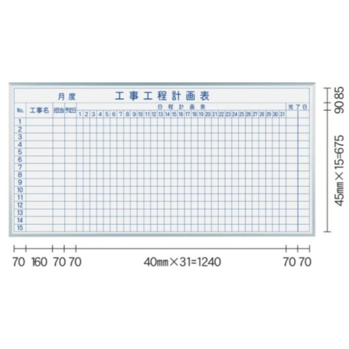 MH36KK ホワイトボード MAJIシリーズ（壁掛）ホーローホワイト 工程表 W1810×H910mm