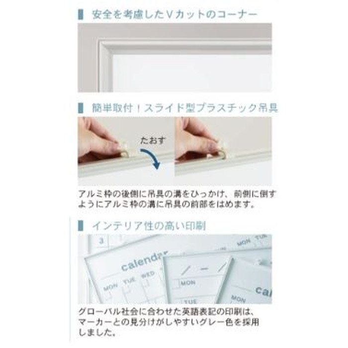 MR2S ホワイトボード MRシリーズ（壁掛）ホーローホワイト スケジュール W610×H460mm