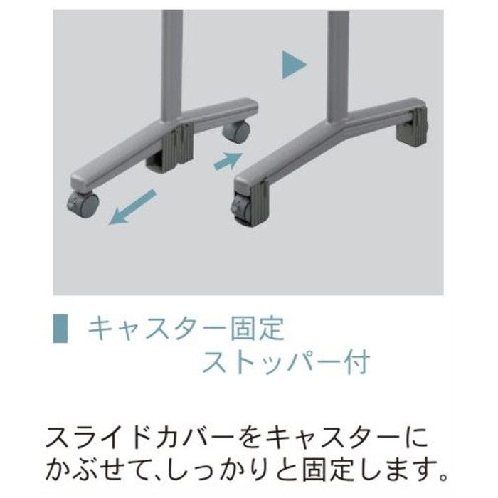 AX34TXN ホワイトボード AXシリーズ(片面脚付)ホーロー AX34TXN ホワイトボード AXシリーズ(片面脚付)ホーロー