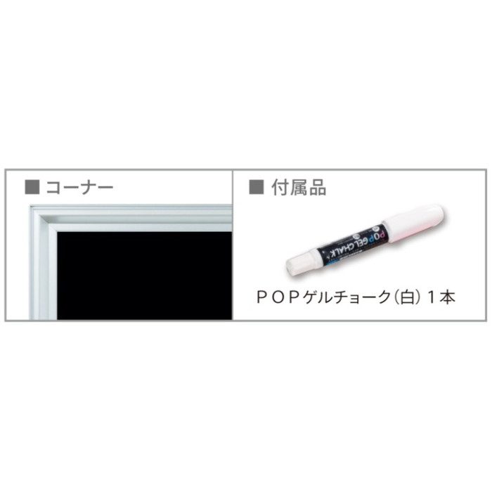 MEB23 スチールブラックボード（壁掛） スモールサイズ 粉受なし 910×610mm