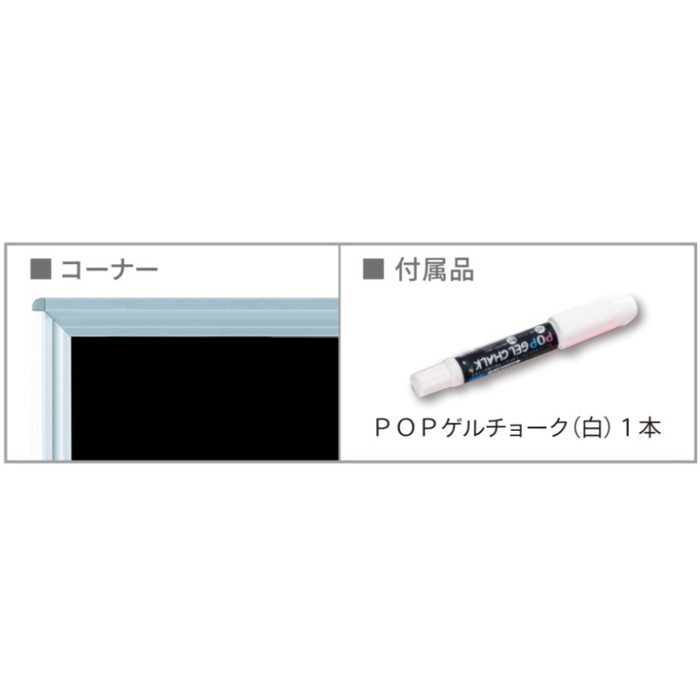 MEB36 スチールブラックボード（壁掛） ビッグサイズ 粉受付 1810