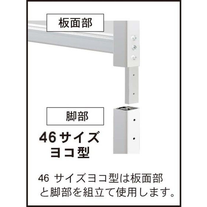 UYAP46Y 移動式飛沫防止パーティション ヨコ型 46サイズ