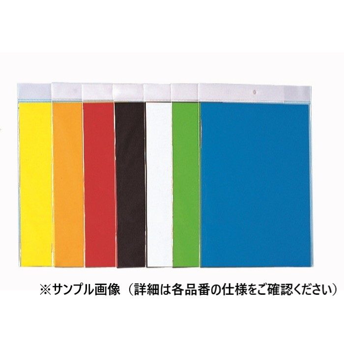 CMS231Y カラーマグネットシート 片面磁石付 200×300mm 黄