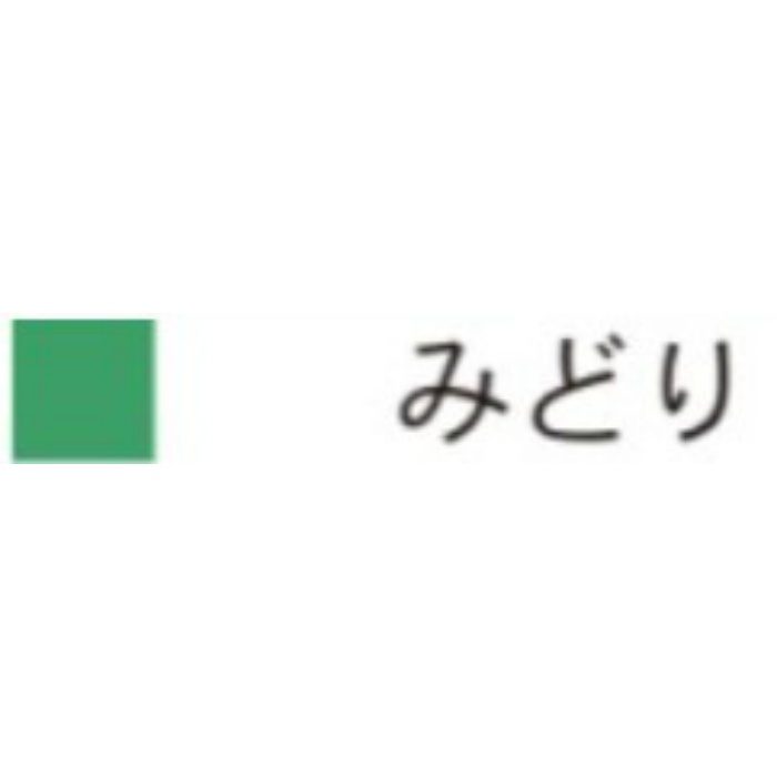 MCC506 CCチョーク みどり 72本入
