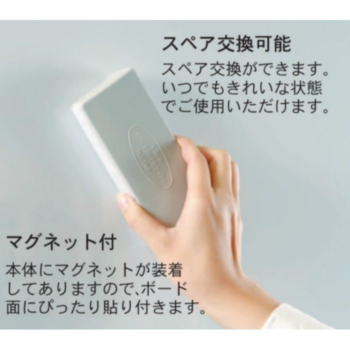 R150N マーカーボード用イレーザー 180×80×40mm 10個入