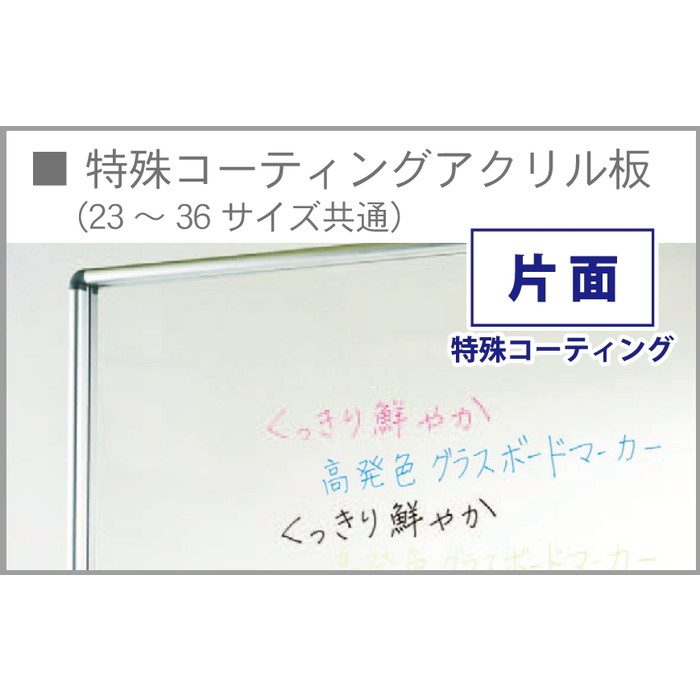 UDTP34NZ 透明ボードシンプル（粉受け、収納ボックスなし） シンプルタテ型 34サイズ