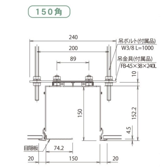 EBX1518 アルミ製スクリーンボックス 150角（150×150） L1800mm