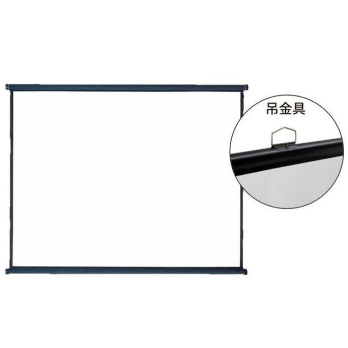 EKH150 KH吊り下げ式掛け図スクリーン 150インチ