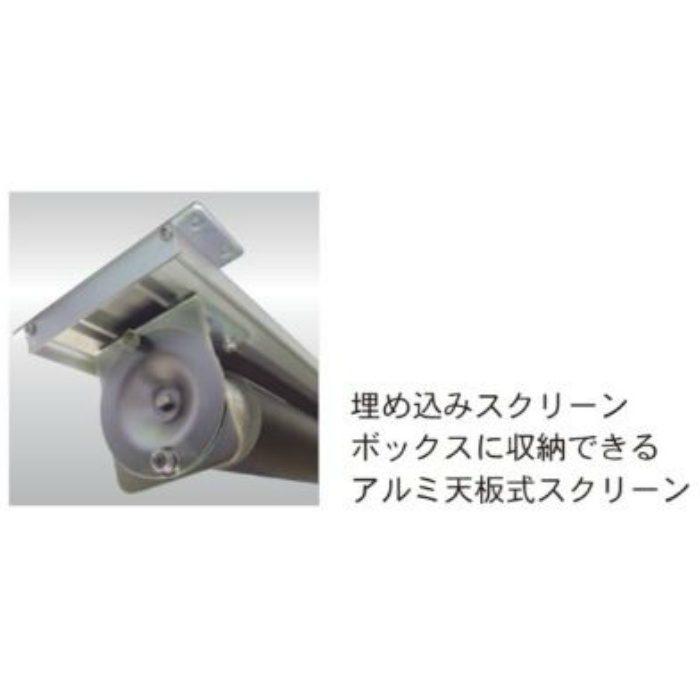EKL120WX KLスプリング巻上スクリーン 16：10フォーマット 120インチ