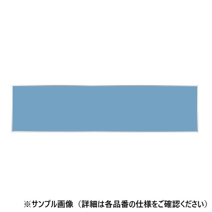 PK312-733 Pシリーズ（壁掛・壁付） ワンウェイ掲示板 3600×915mm 733