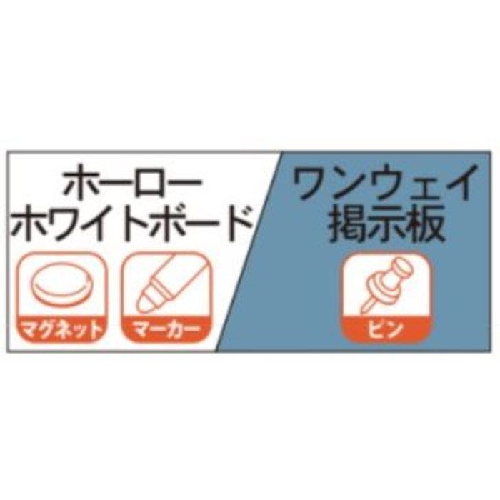 PTHK408-712 Pシリーズ（脚付） 両面 ホーローホワイトボード／ワンウェイ掲示板 2400×1215mm 712アイボリー