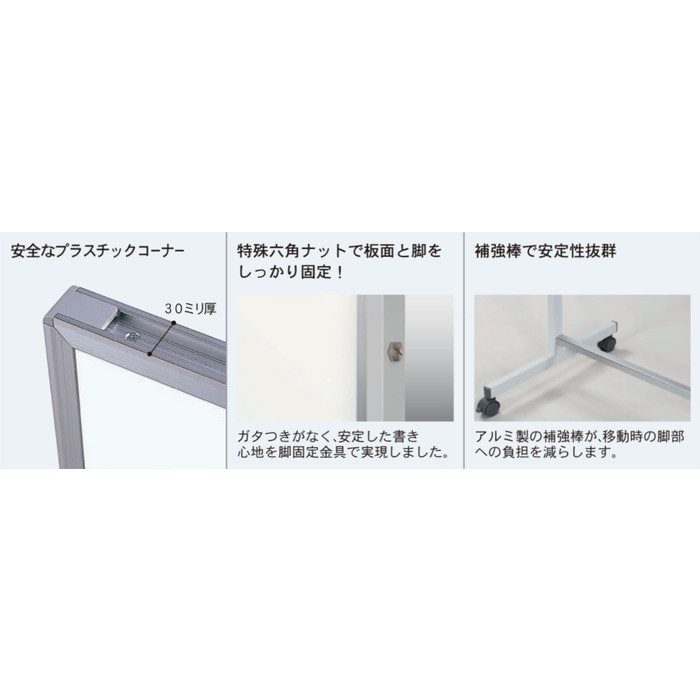 PTS406 Pシリーズ（脚付） 片面 スチールグリーン黒板 1800×1215mm