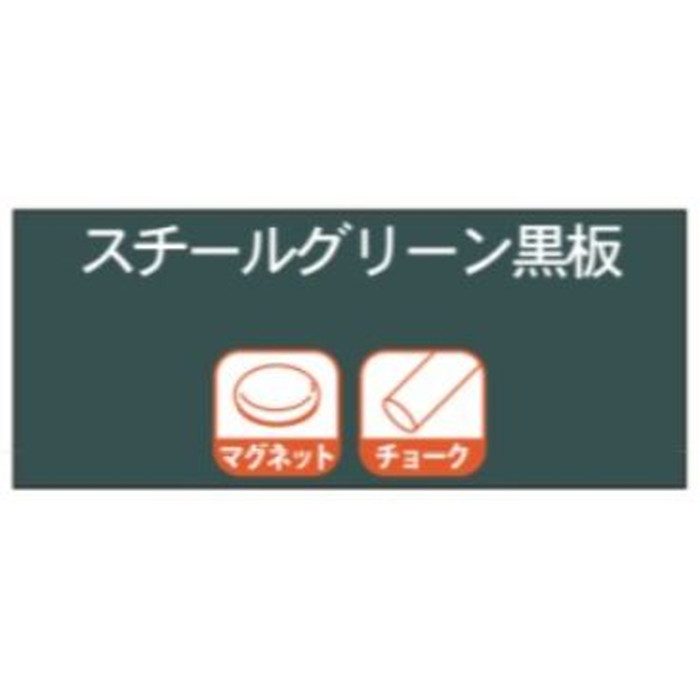 PTS406 Pシリーズ（脚付） 片面 スチールグリーン黒板 1800×1215mm