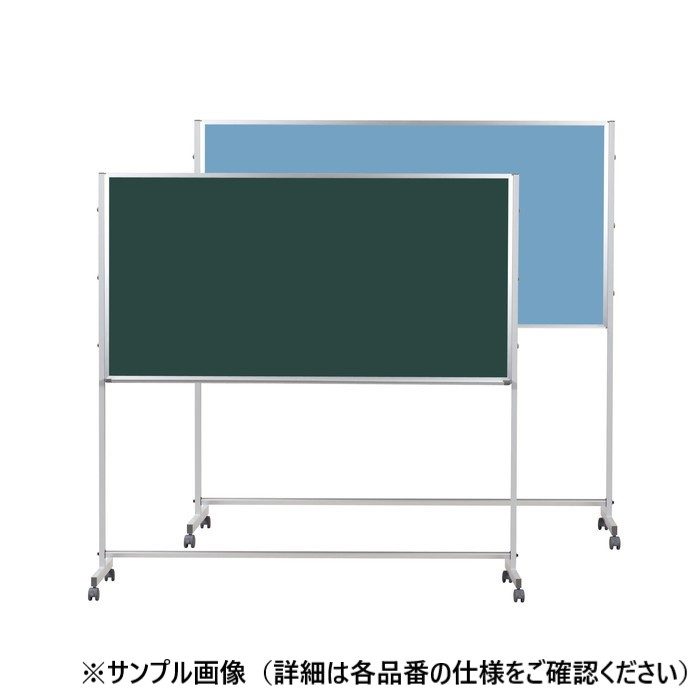 PTSK306-712 Pシリーズ（脚付） 両面 スチールグリーン黒板／ワンウェイ掲示板 1800×915mm 712アイボリー