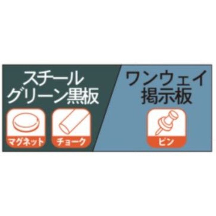 PTSK306-741 Pシリーズ（脚付） 両面 スチールグリーン黒板／ワンウェイ掲示板 1800×915mm 741ブルー