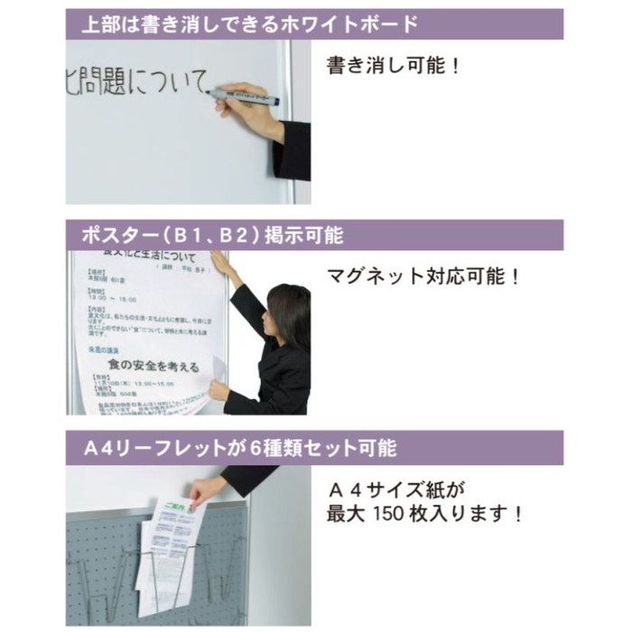 UY851B2K アドボード ボード面B2サイズ ブラック