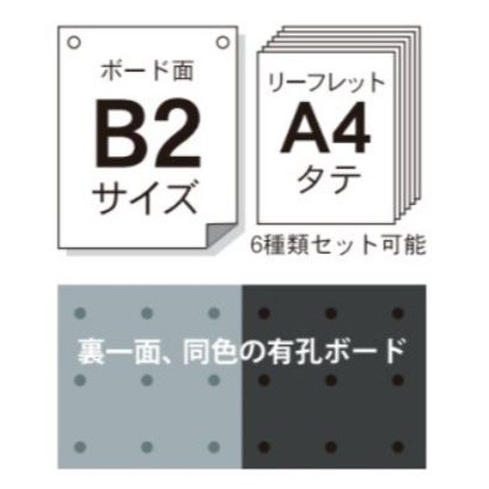 UY851B2K アドボード ボード面B2サイズ ブラック