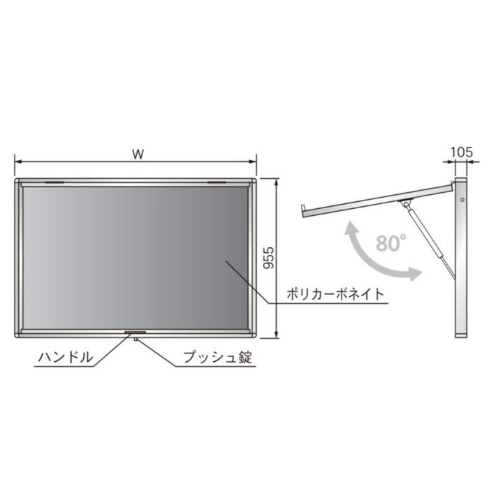 AKU912-733 ハネ上げ式屋外掲示板 壁付 W1260mm 733エバーグリーン