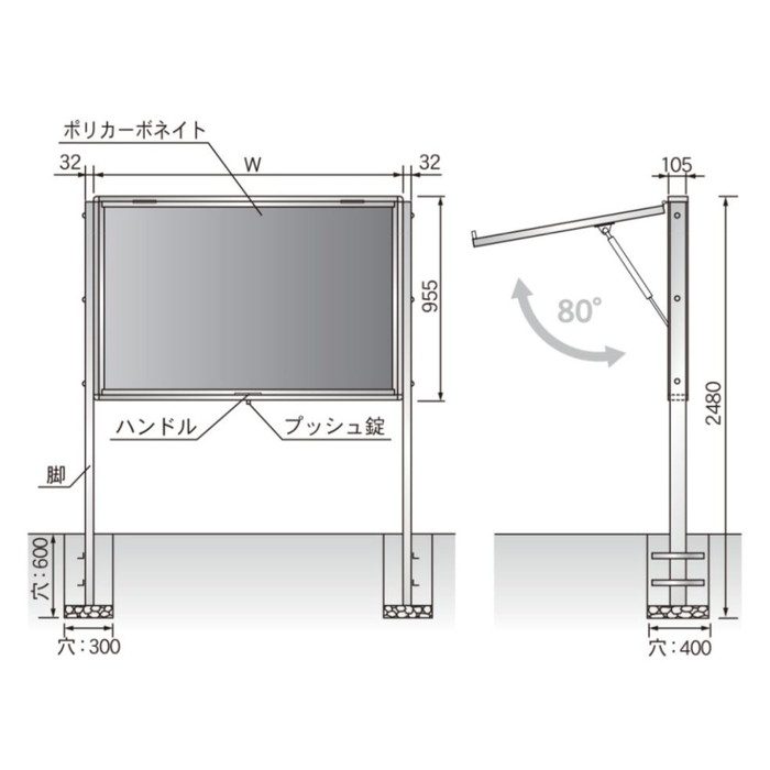 AKU912T-733 ハネ上げ式屋外掲示板 脚付 W1260mm 733エバーグリーン