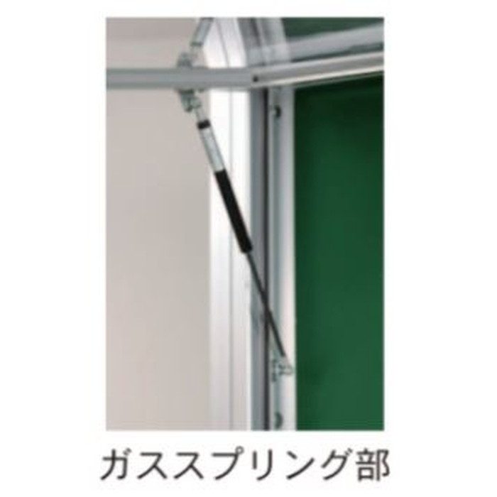 AKU912T-733 ハネ上げ式屋外掲示板 脚付 W1260mm 733エバーグリーン