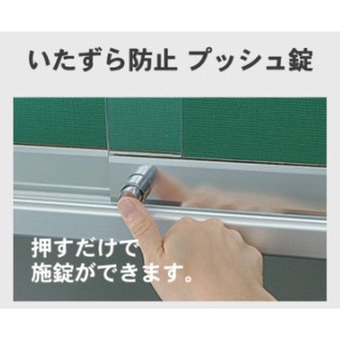 K0912-733 K型屋外掲示板 壁付 1260×140×1035mm 733エバーグリーン