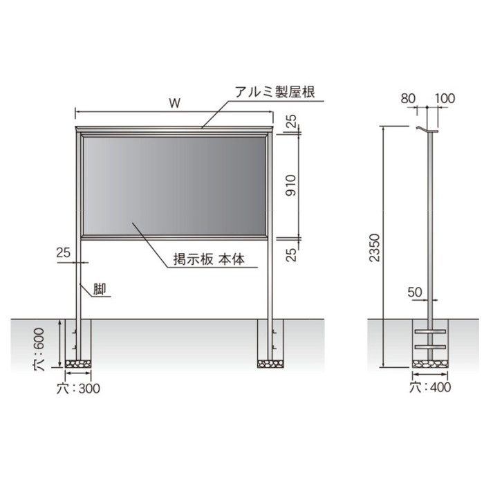 KC33TN-733 KC型屋外掲示板 脚付 1000×180×960mm 733エバーグリーン