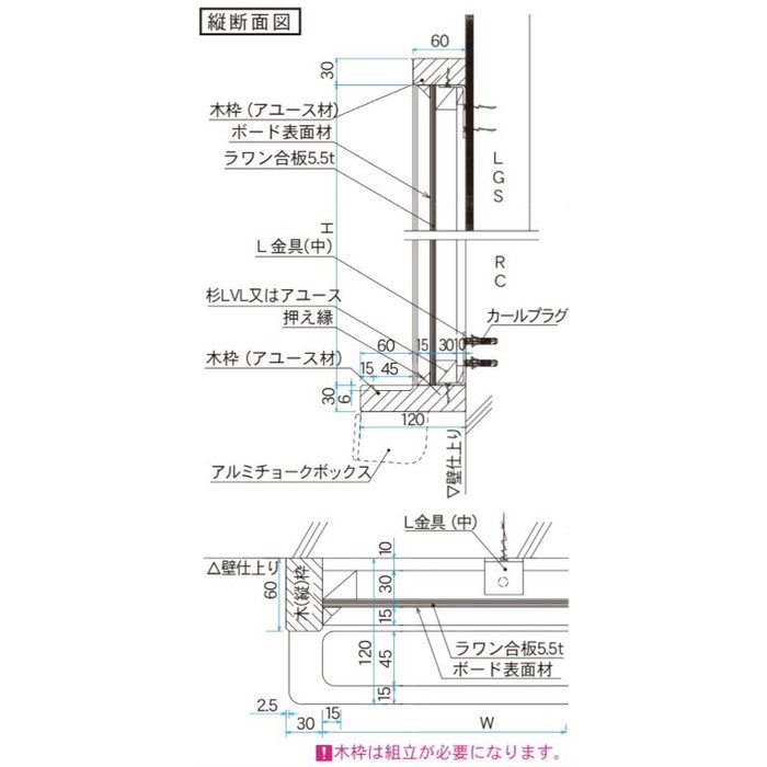 KW312-733 大型平面ワンウェイ掲示板 木枠 3600×900mm エバーグリーン