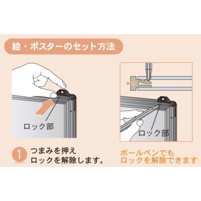 T-A1 UDパネルボード タテ1段タイプ 用紙寸法A1 馬印【アウンワークス