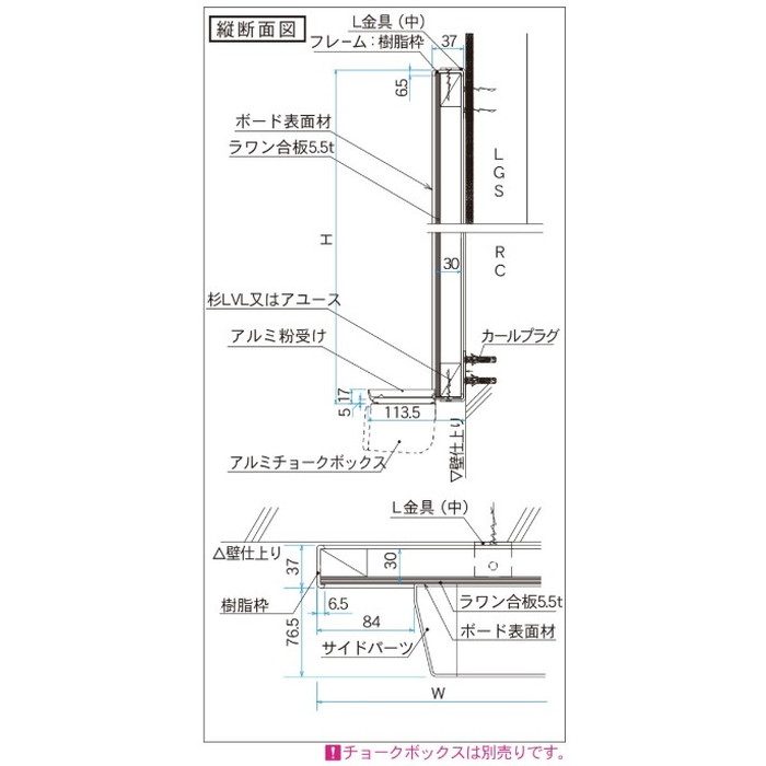 UMJ36 大型平面白板（無反射ホワイトボード） UMボード 樹脂枠 1800×900mm
