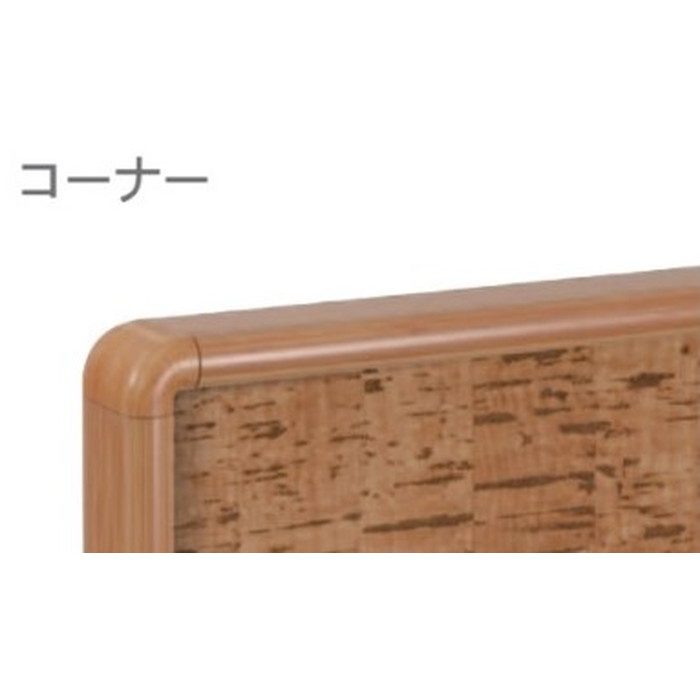 UY851B1EM 木目調枠アドボード 片面ピタコルク3X掲示板／有孔ボード 808×460×1890mm