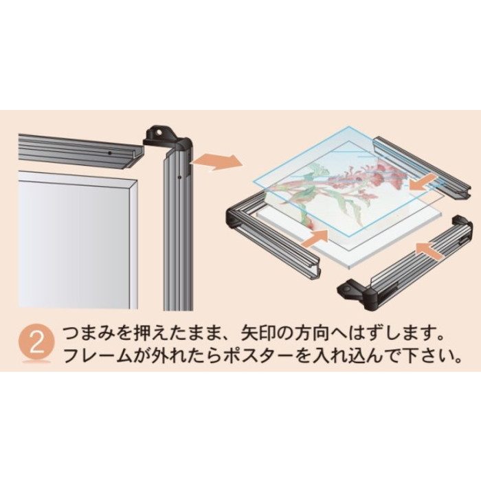 YYB1 UDパネルボード ヨコ2段タイプ 用紙寸法B1