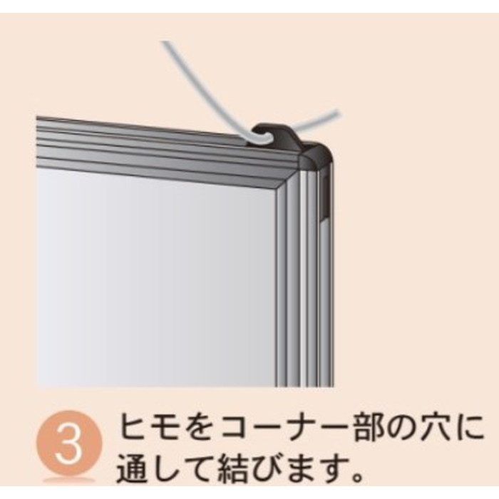 YYB1 UDパネルボード ヨコ2段タイプ 用紙寸法B1