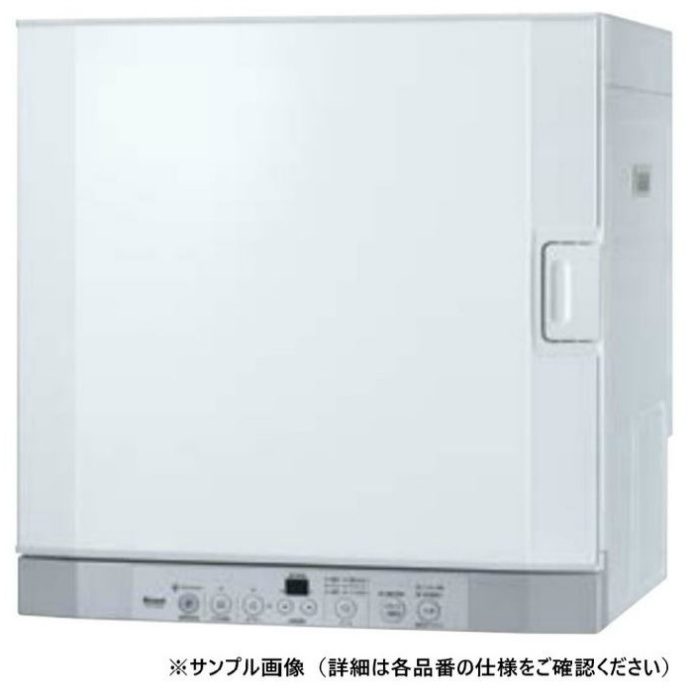 乾太くん 5kg デラックス RDT-52SA | www.bariinnovazionesociale.it