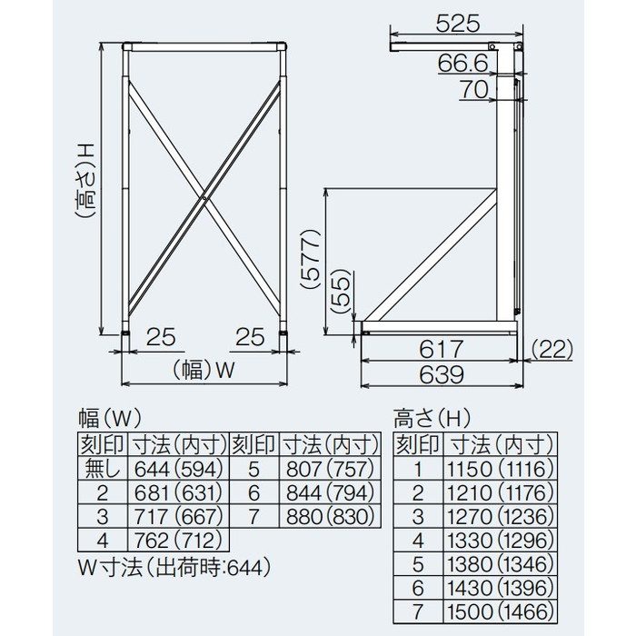 DS-80HSF 乾太くん オプション部材 専用台（高） ピュアホワイト