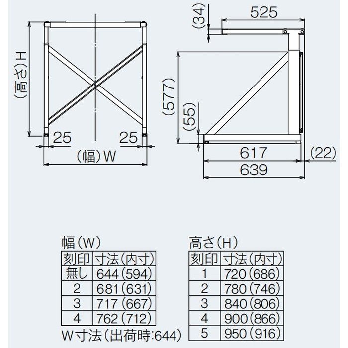 DS-80MSF 乾太くん オプション部材 専用台（中） ピュアホワイト